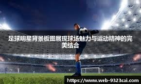 Switch2玩家量身定制 VITURE XR眼镜革新便携大屏游戏体验