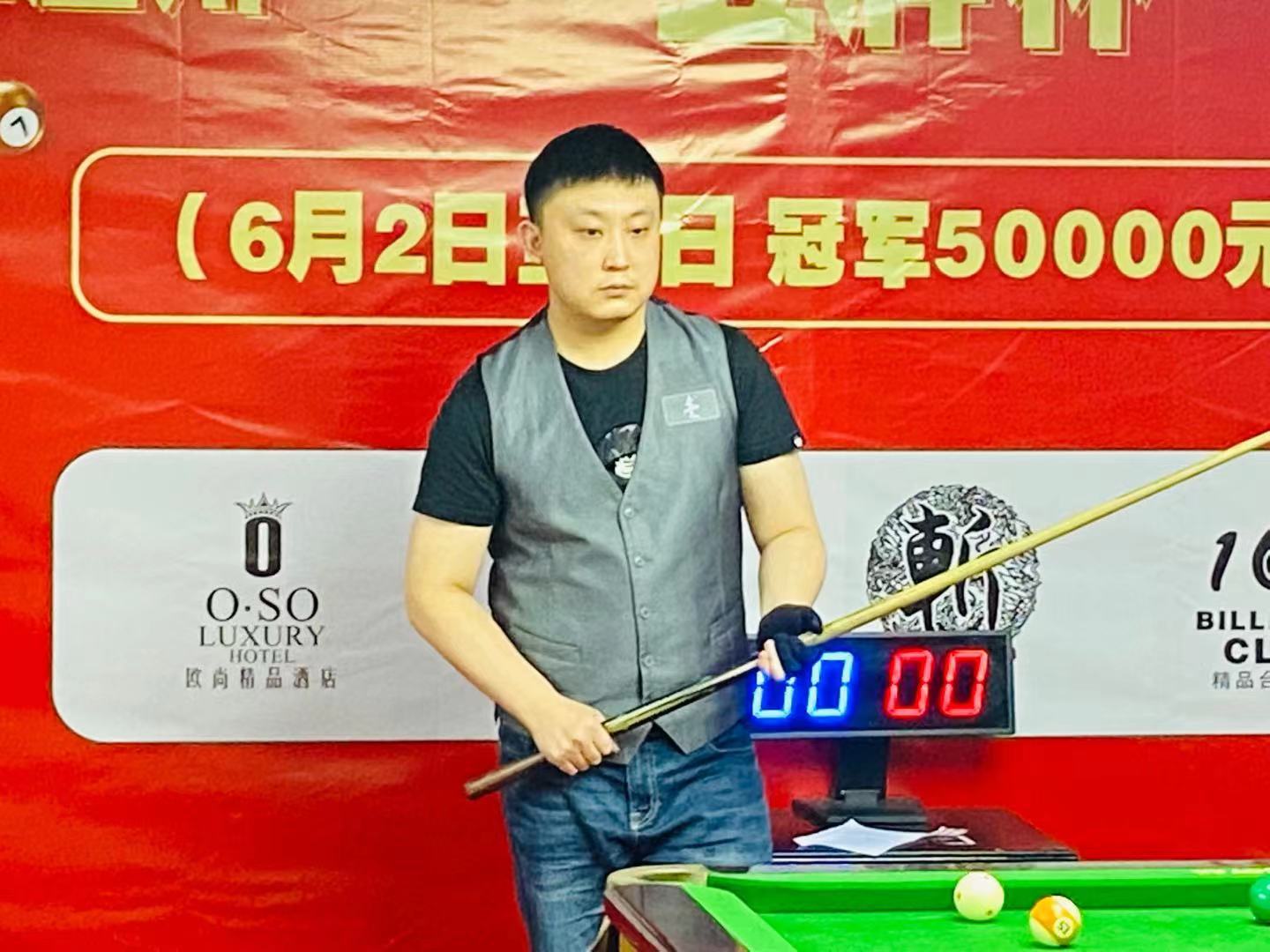 术的手段 术的手段