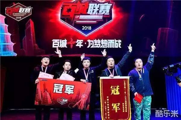 速龙 速龙