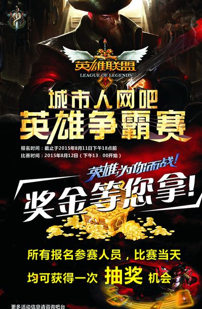 工的张力 工的张力